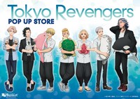 「TVアニメ 『東京リベンジャーズ』 POP UP STORE in ハンズ」バナー