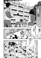 「異世界でテイムした最強の使い魔は、幼馴染の美少女でした」より。