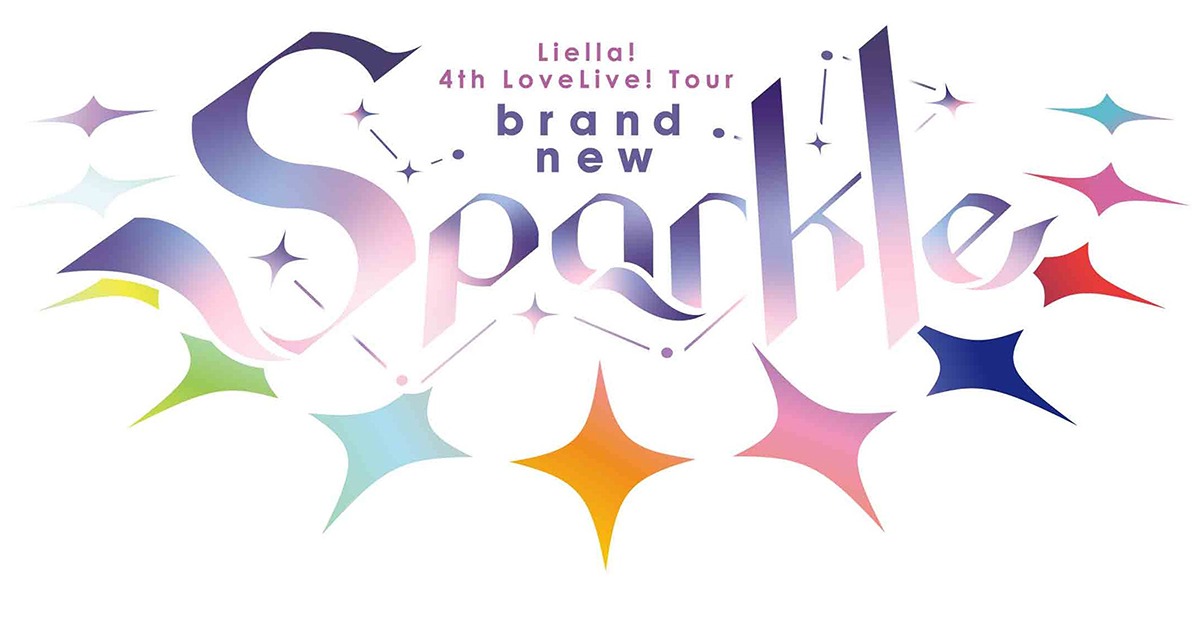 「ラブライブ！スーパースター!! Liella! 4th LoveLive! Tour ～brand new Sparkle～」ロゴ