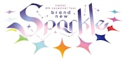 「ラブライブ!スーパースター!! Liella! 4th LoveLive! Tour ~brand new Sparkle~」ロゴ