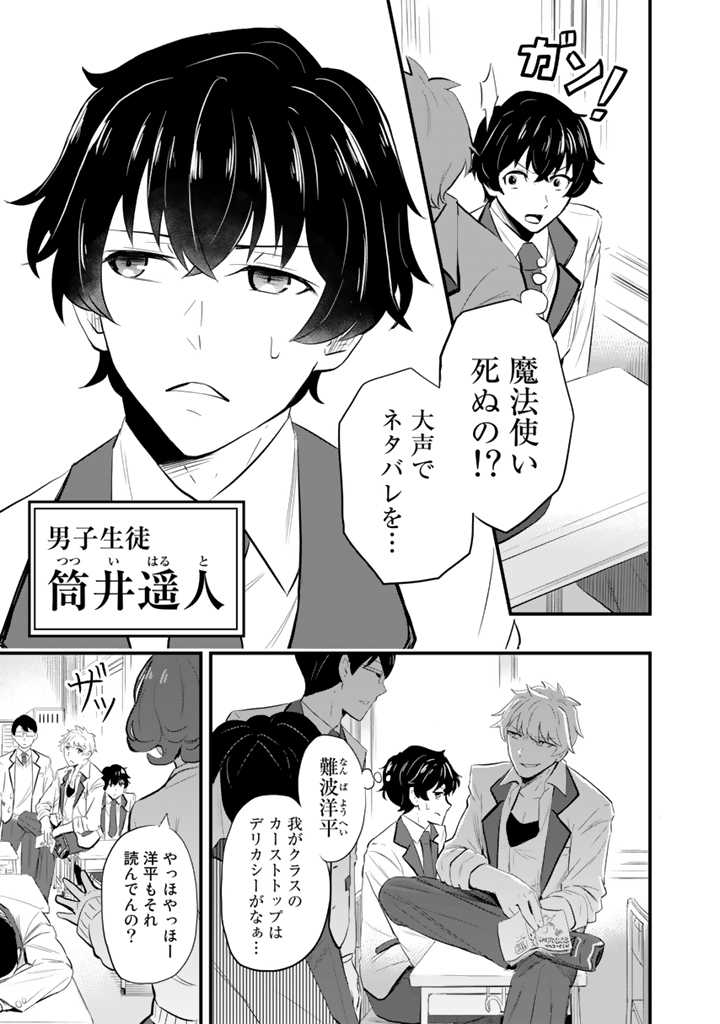 異世界でテイムした最強の使い魔は、幼馴染の美少女でした(5) 異世界でテイムした最強の使い魔は、幼馴染の美少女でした（3