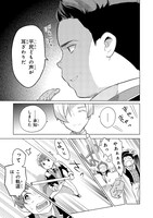 「8歳から始める魔法学」より。