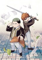 「8歳から始める魔法学」キービジュアル