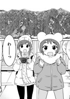 「こいしとこさめの旅チャンネル」より。