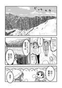 「こいしとこさめの旅チャンネル」より。