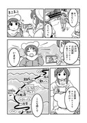 「こいしとこさめの旅チャンネル」より。