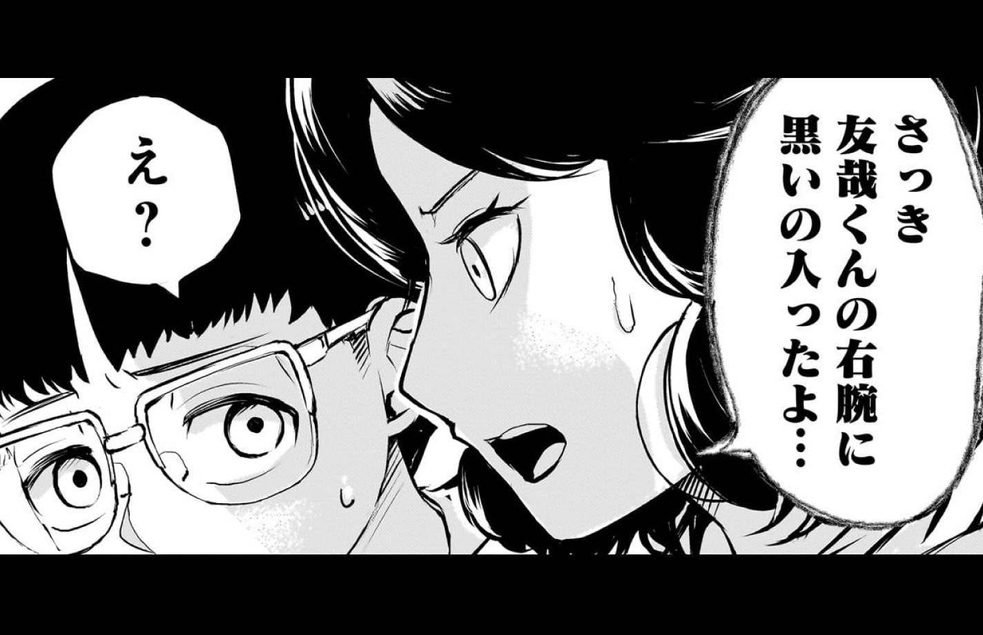 「水ムーちゃんねる 隣の晩怖談」の告知画像。