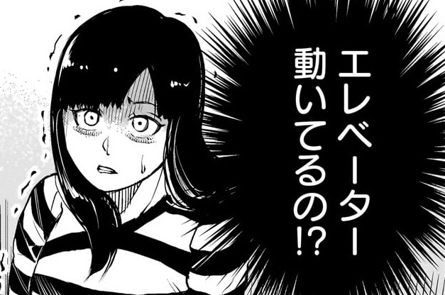 「水ムーちゃんねる 隣の晩怖談」2話より。