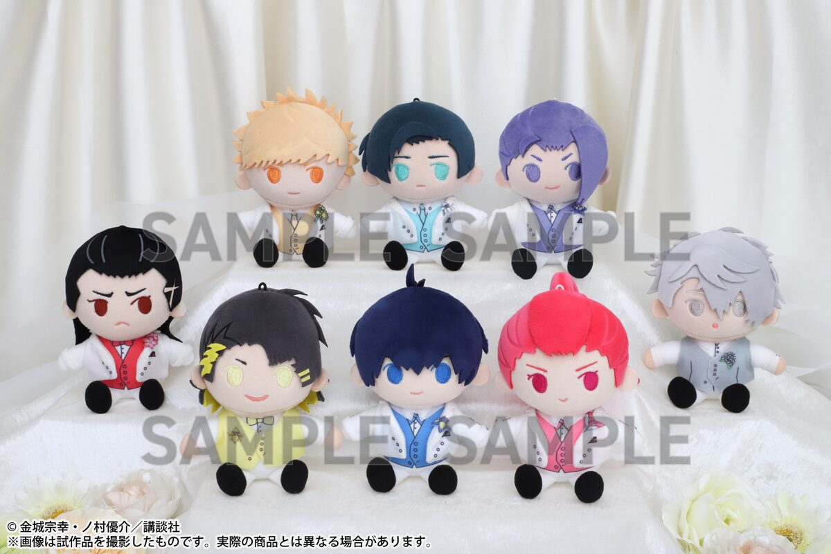 ぬいぐるみマスコット」 [画像ギャラリー 13/24] - コミックナタリー