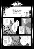 「中ボス令嬢は、退場後の人生を謳歌する（予定）。」1巻より。