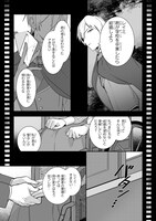 「中ボス令嬢は、退場後の人生を謳歌する（予定）。」1巻より。