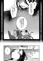 「中ボス令嬢は、退場後の人生を謳歌する（予定）。」1巻より。