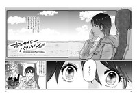 「ホッカイドーパストラル」より。