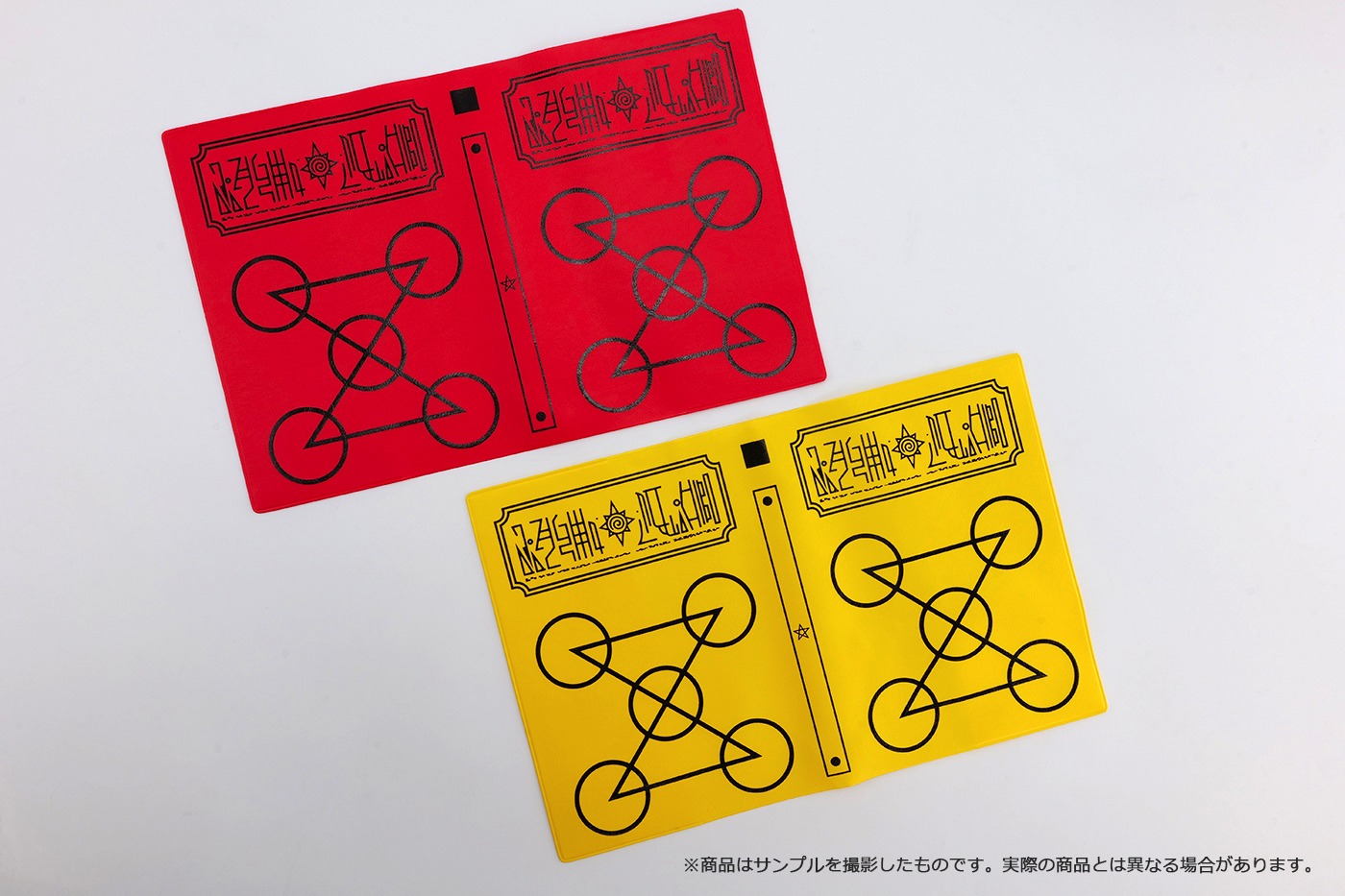 「金色のガッシュ!! 魔本ノート」