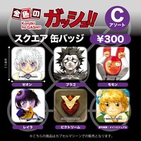 「金色のガッシュ!! スクエア 缶バッジ」