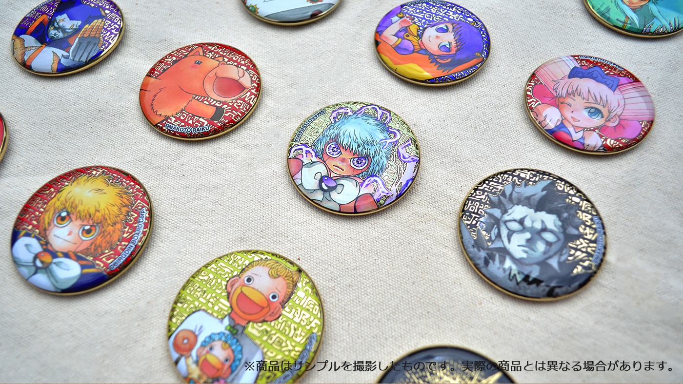 「金色のガッシュ!! メタル缶バッジ」