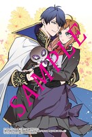 「嫌われ妻は、英雄将軍と離婚したい！ いきなり帰ってきて溺愛なんて信じません。」1巻TSUTAYA BOOKS購入特典。