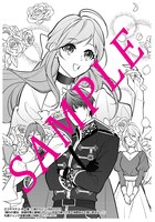 「嫌われ妻は、英雄将軍と離婚したい！ いきなり帰ってきて溺愛なんて信じません。」1巻丸善ジュンク堂書店購入特典。