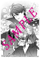 「嫌われ妻は、英雄将軍と離婚したい！ いきなり帰ってきて溺愛なんて信じません。」1巻喜久屋書店購入特典。