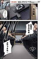 「猫が如く」第1話より。