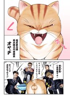 「猫が如く」第1話より。