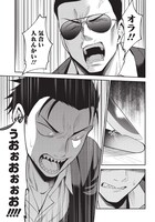 「猫が如く」第1話より。