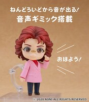 「ねんどろいど 野沢雅子」