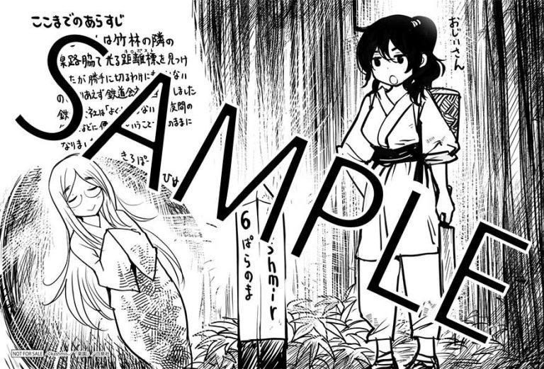 共通ペーパー