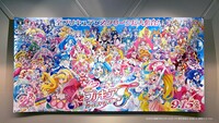 「映画プリキュアオールスターズF（エフ）」の劇場バナービジュアル。