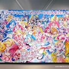 「映画プリキュアオールスターズF」ビジュアル、総勢77人の描き下ろしプリキュア