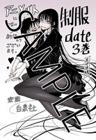 アニメイト特典