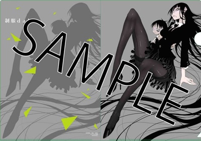 とらのあな特典 - 精神も肉体も彼にめちゃくちゃにされたい彼女は…黒咲