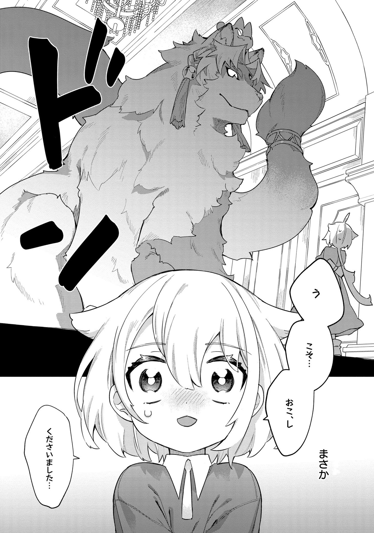 「聖猫の癒やし係～役立たずと言われましたが、もふもふ聖猫を癒やす力に目覚めました～」より。