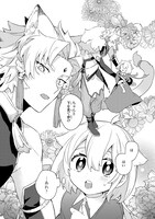 「聖猫の癒やし係～役立たずと言われましたが、もふもふ聖猫を癒やす力に目覚めました～」より。