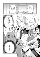 「聖猫の癒やし係～役立たずと言われましたが、もふもふ聖猫を癒やす力に目覚めました～」より。