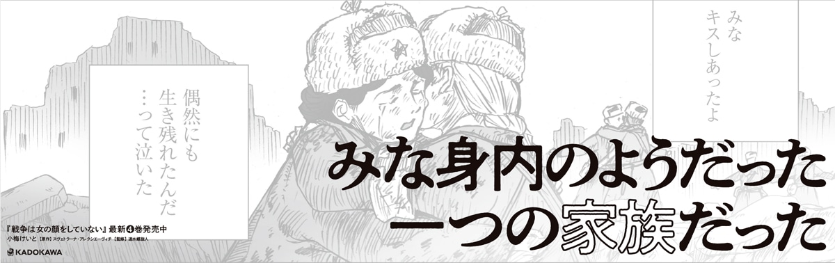 中吊り広告の白デザイン。