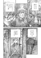 「戦争は女の顔をしていない」4巻より。