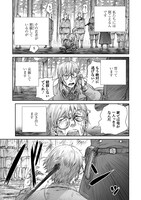 「戦争は女の顔をしていない」4巻より。