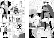 「ツバクロ」より。