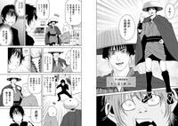 「ツバクロ」より。