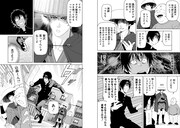 「ツバクロ」より。