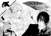 「ツバクロ」より。