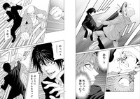 「ツバクロ」より。