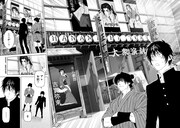 「ツバクロ」より。