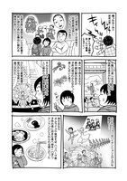 原作者・大井によるコラムより。