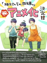 藤沢志月のイラスト＆コメント。