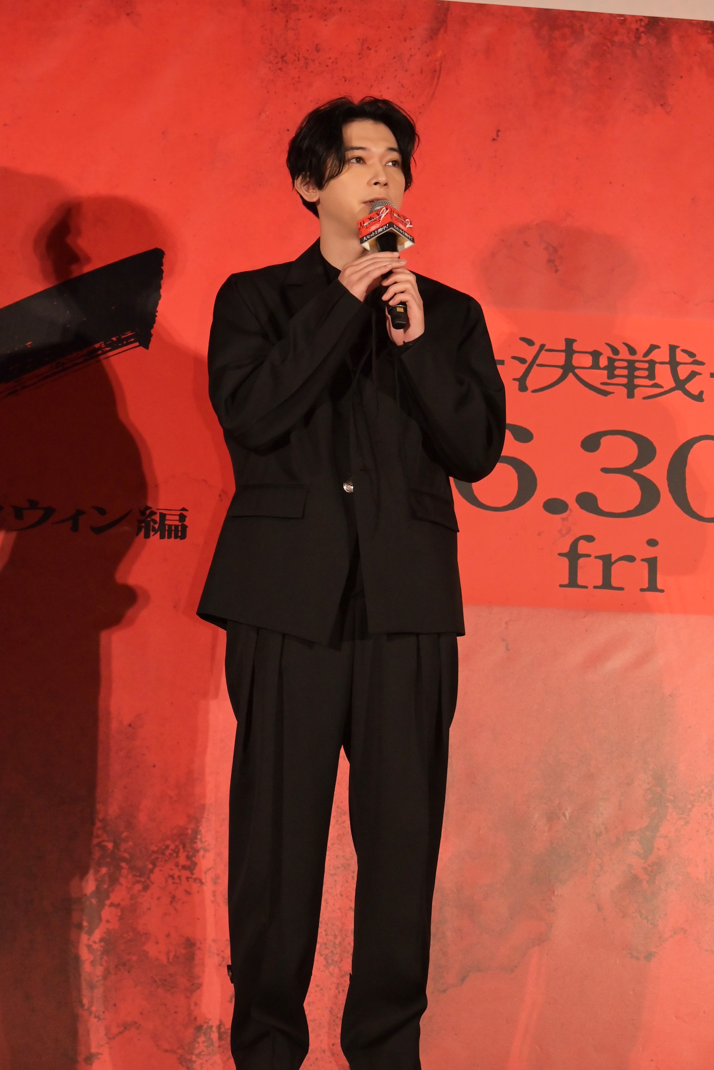 吉沢亮