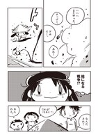 「コムニスムス」より。