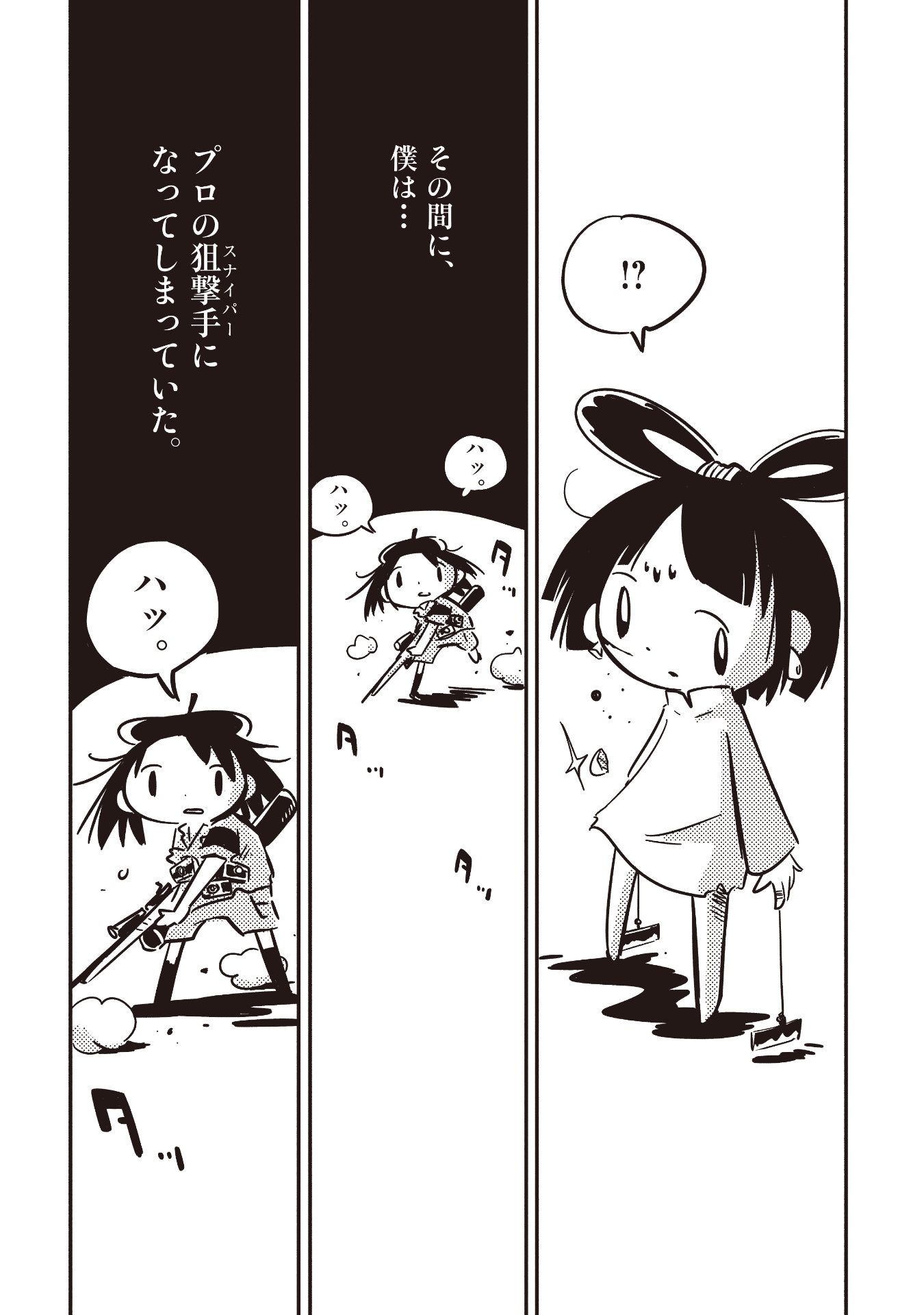 「コムニスムス」より。