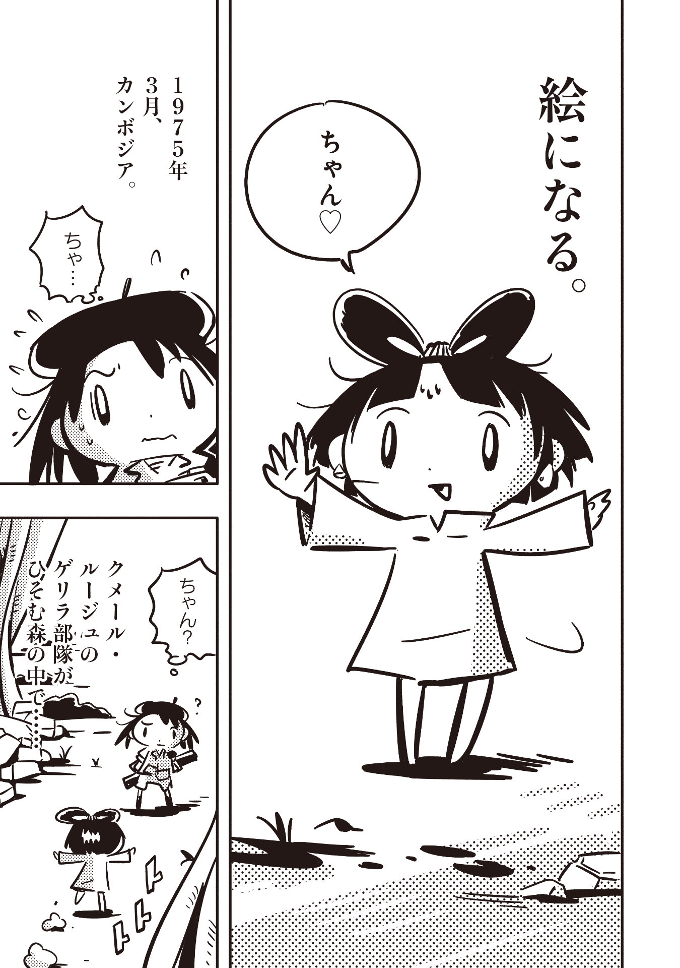 「コムニスムス」より。